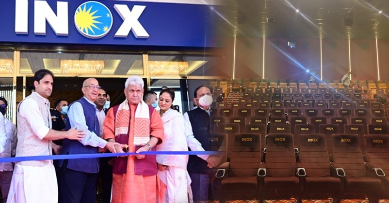 Srinagar's first multiplex 