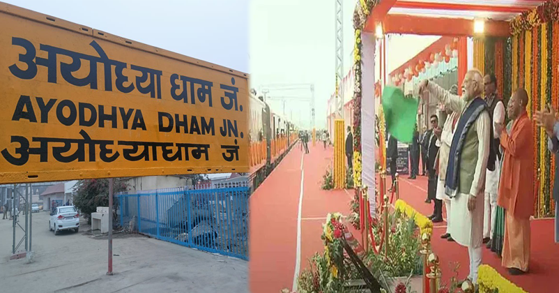 PM Modi inaugurates Ayodhya Dham Railway Station flags off Vande Bharat