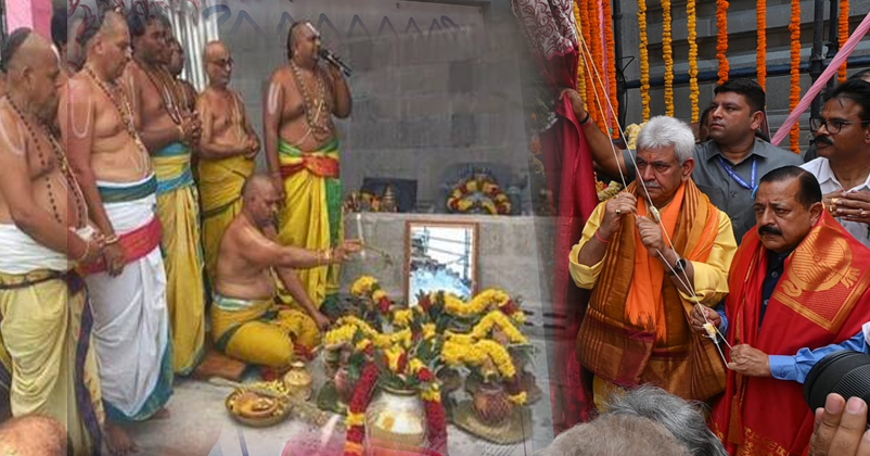  Tirupati Balaji Temple in Sidhra Jammu