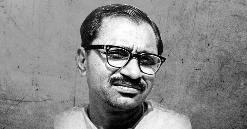 Pandit Deendayal Upadhyaya