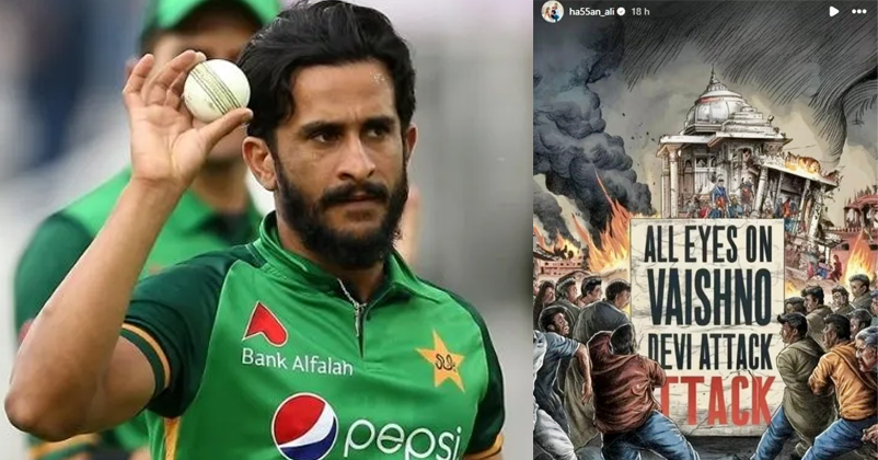 hasan Ali Instgram Post