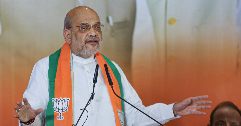 Amit shah Attack Rahul gandhi