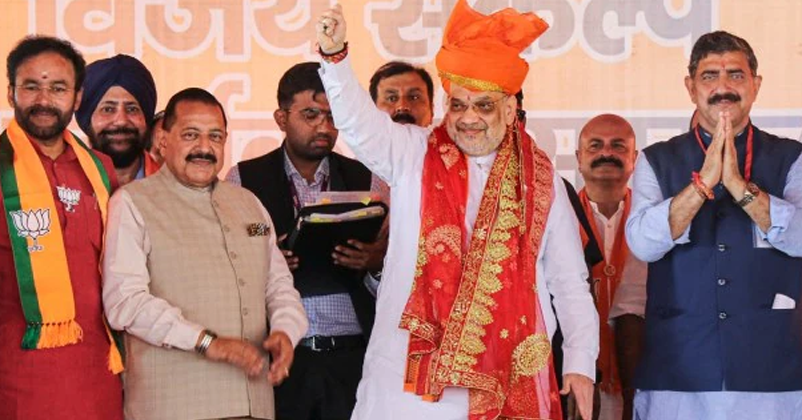 Amit Shah Roars in jammu kashmir assembly election 