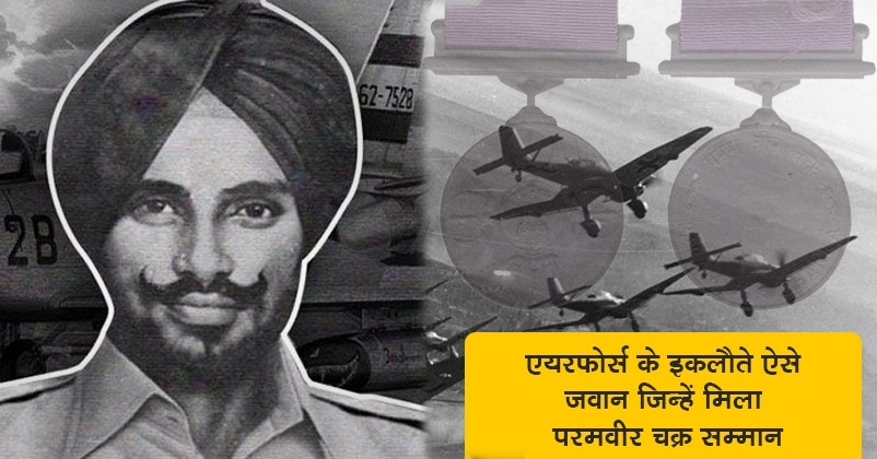 Story Of Flying Officer NirmalJit Singh Sekhon