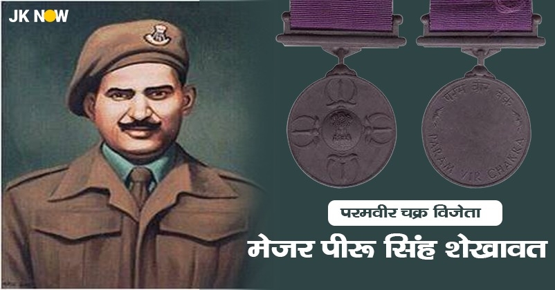 Heroic story of country's Paramveer Major Piru Singh Shekhawat