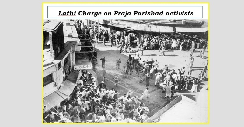 Praja Parishad Andolan lathi charge