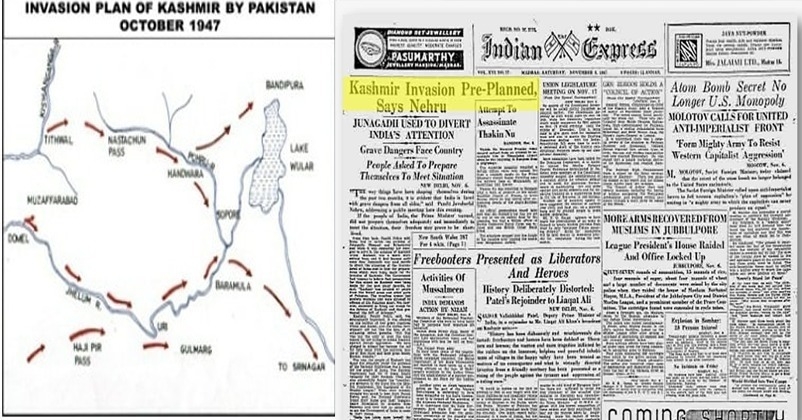 Operation Gulmarg 1947