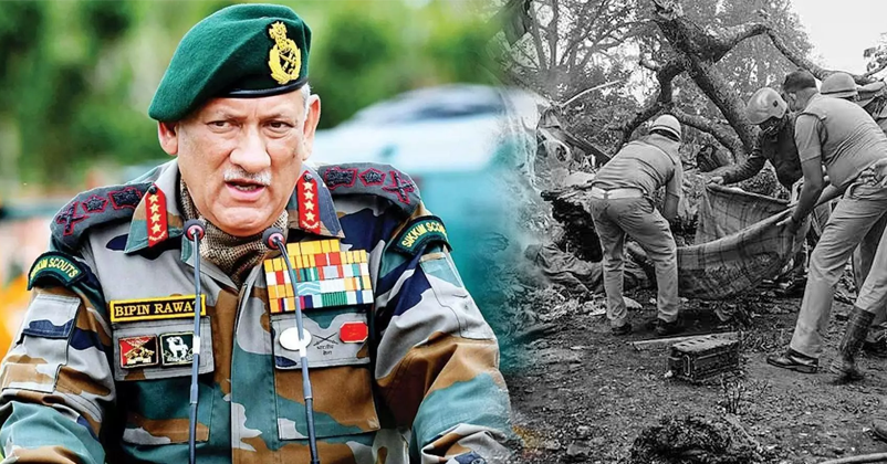 CDS Bipin Rawat Helicopter crash report human error