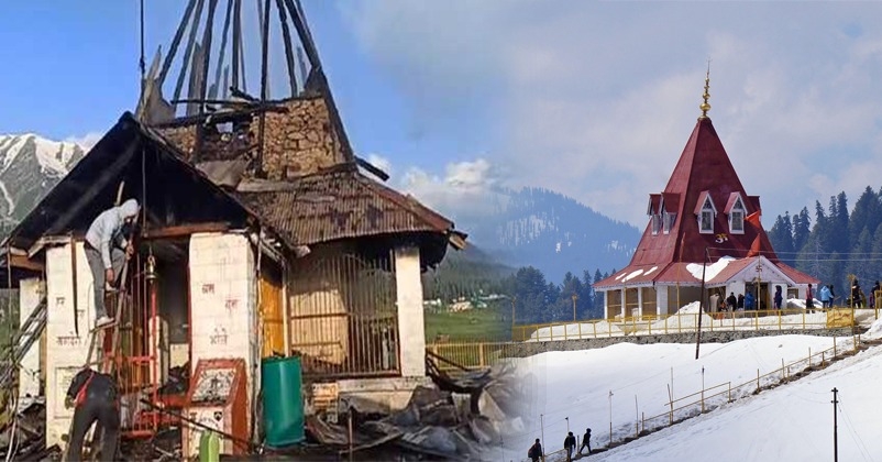 Gulmarg Shiv Mandir jammu Kashmir